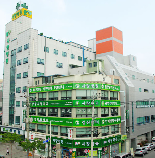 광양사랑병원