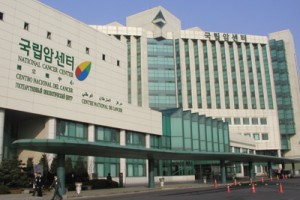 국립암센터