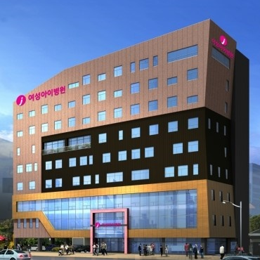 여성아이병원