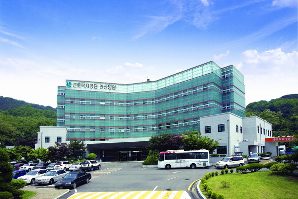근로복지공단 안산병원