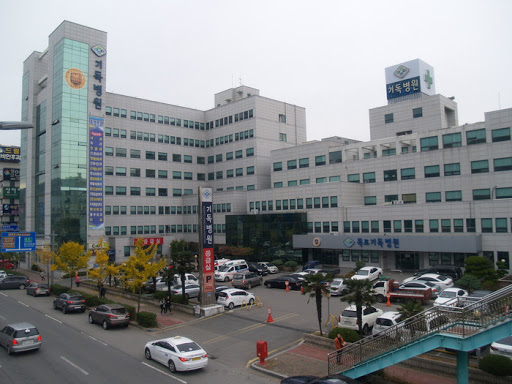 목포기독병원