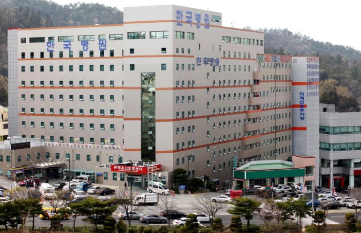 목포한국병원