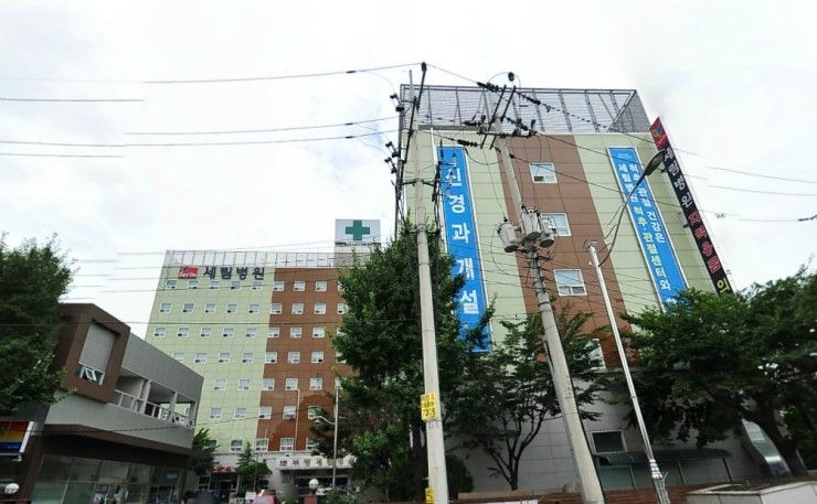 부평세림병원