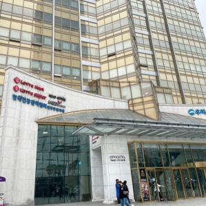 한국건강관리협회 건강증진의원