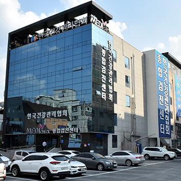 한국건강관리협회 건강증진의원 