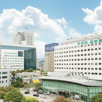 가천대 길병원