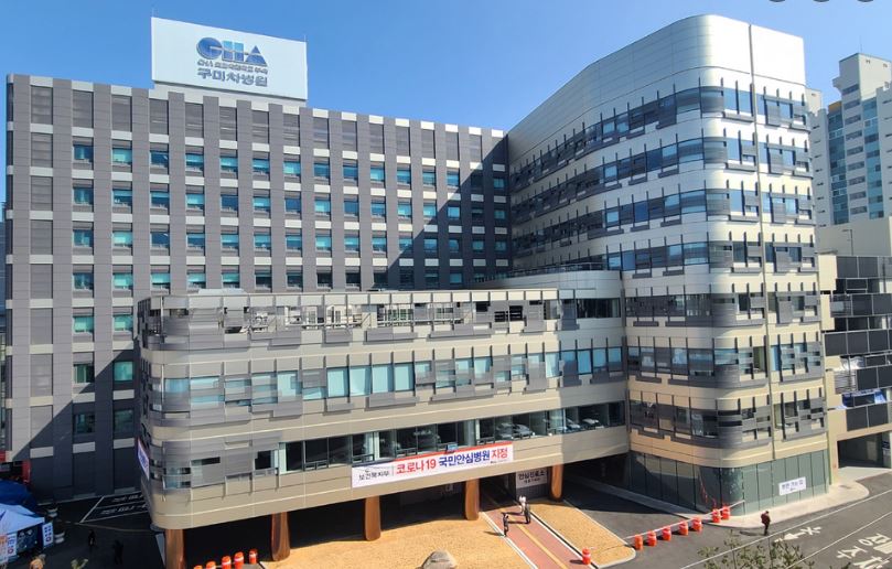 차의과학대학교구미차병원