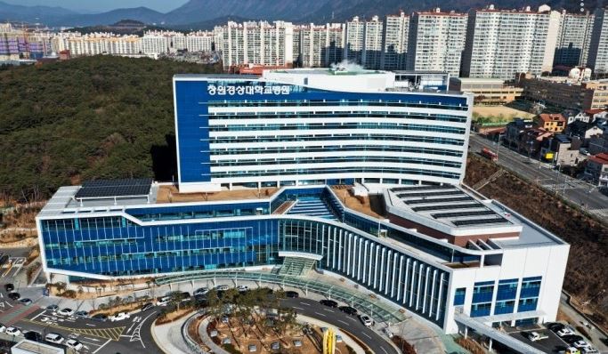 창원경상국립대학교병원