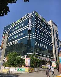 군포성모병원