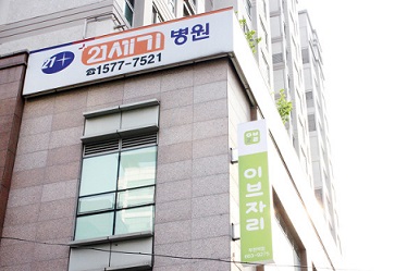 부천21세기병원