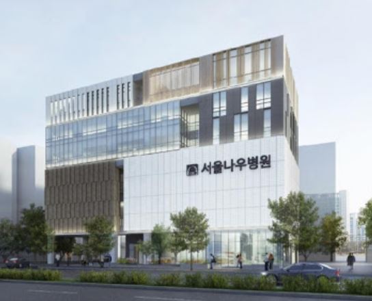 서울나우병원