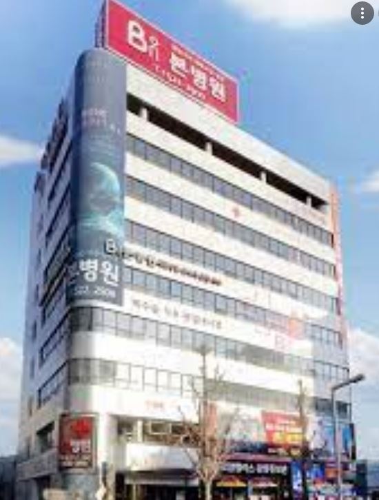 본병원