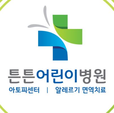 튼튼어린이병원