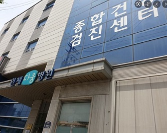 연세다움병원