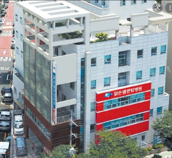 맑은샘센텀병원
