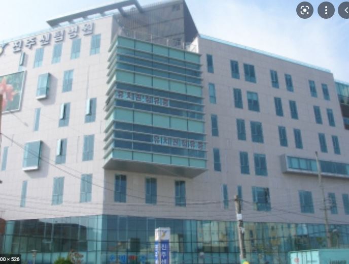 센텀병원 행복한의료재단 