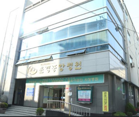 문경중앙병원 서일의료재단