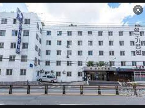 성누가병원 청봉의료재단