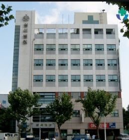 성서병원