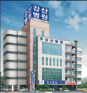 아름다운강산병원 아너의료재단 