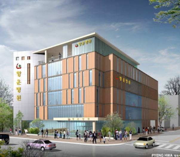 부산항운병원 파란시티의료재단 