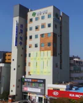 명은병원 명은의료재단 