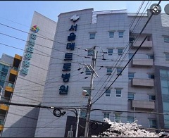 서울메트로병원