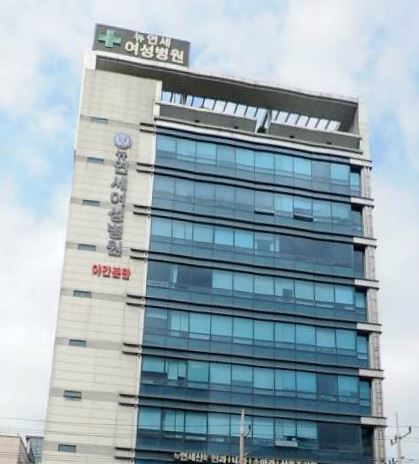 뉴연세여성병원