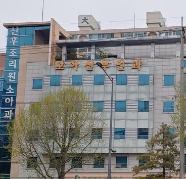 모아산부인과병원