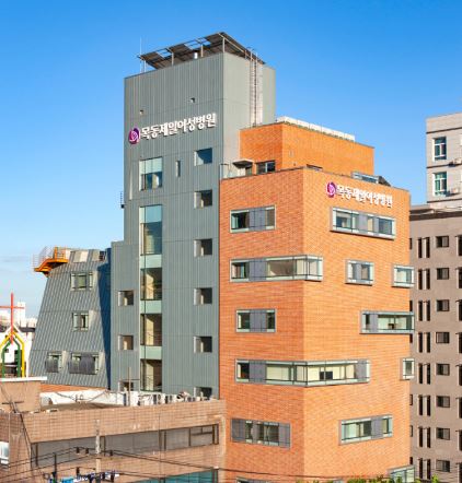 목동제일여성병원