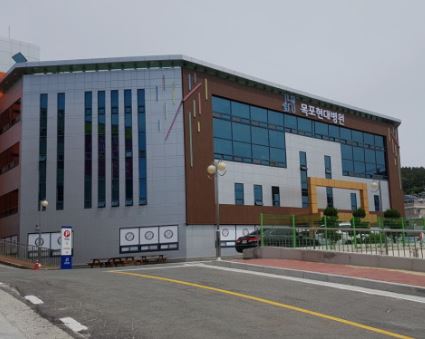 목포현대병원