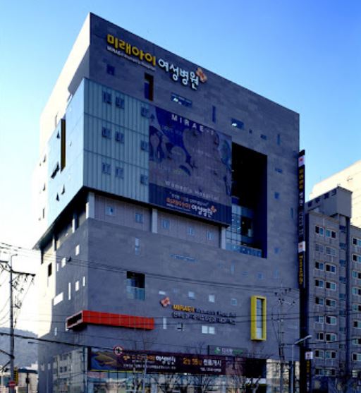 미래아이여성병원