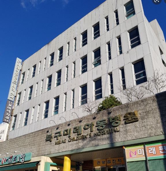 북구미래아동병원
