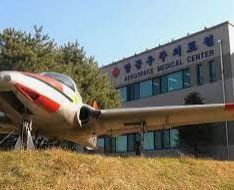 공군항공우주의료원