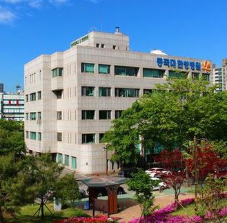 (학교법인)동국대학교 한의과대학 분당한방병원