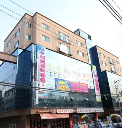 21C메트로한방병원