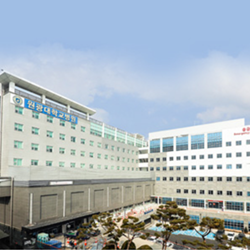원광대학교병원