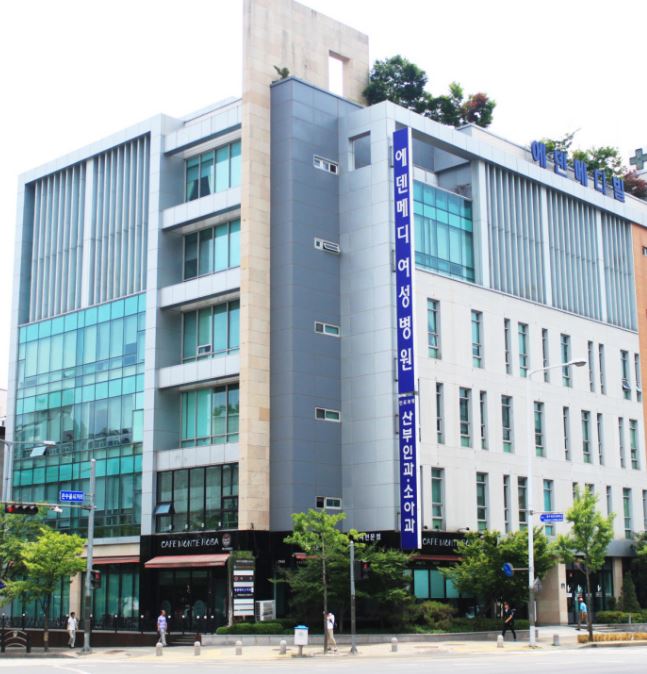 에덴메디여성병원