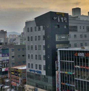 예사랑아동병원