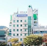 순천센텀병원