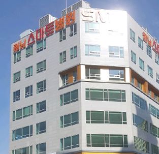 향남스마트병원 은혜와감사의료재단 