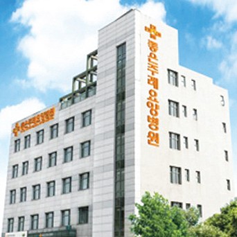 좋은주례요양병원 은성의료재단 