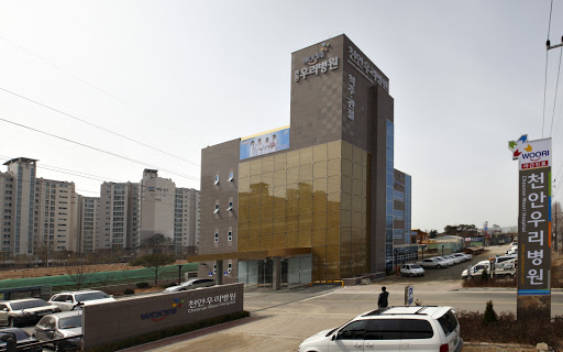 천안우리병원