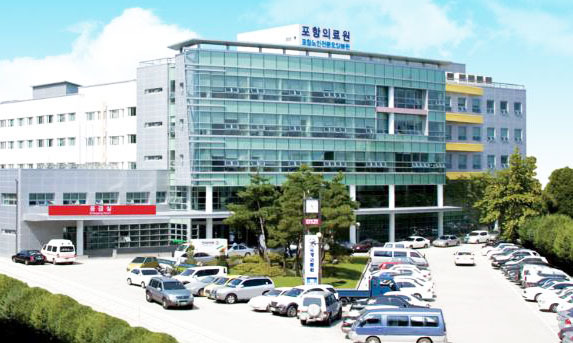 경상북도 포항의료원