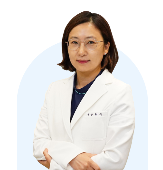 현주