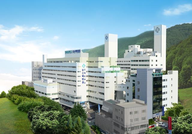 인제대학교부산백병원