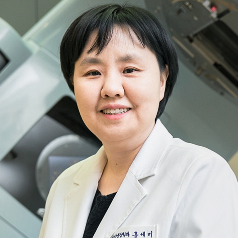 방사선종양학과홍세미_.jpg