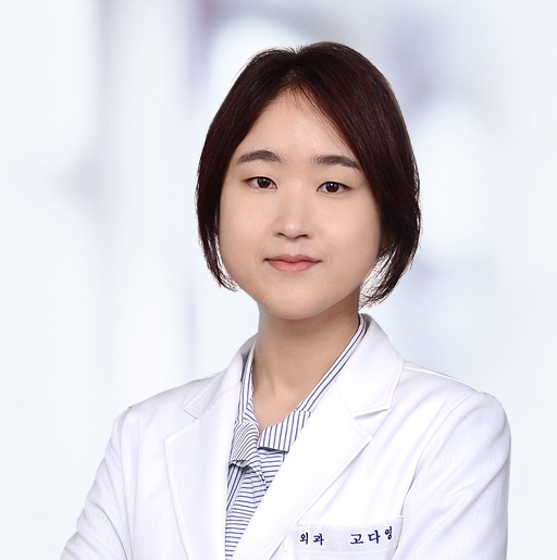 소아외과고다영_.jpg