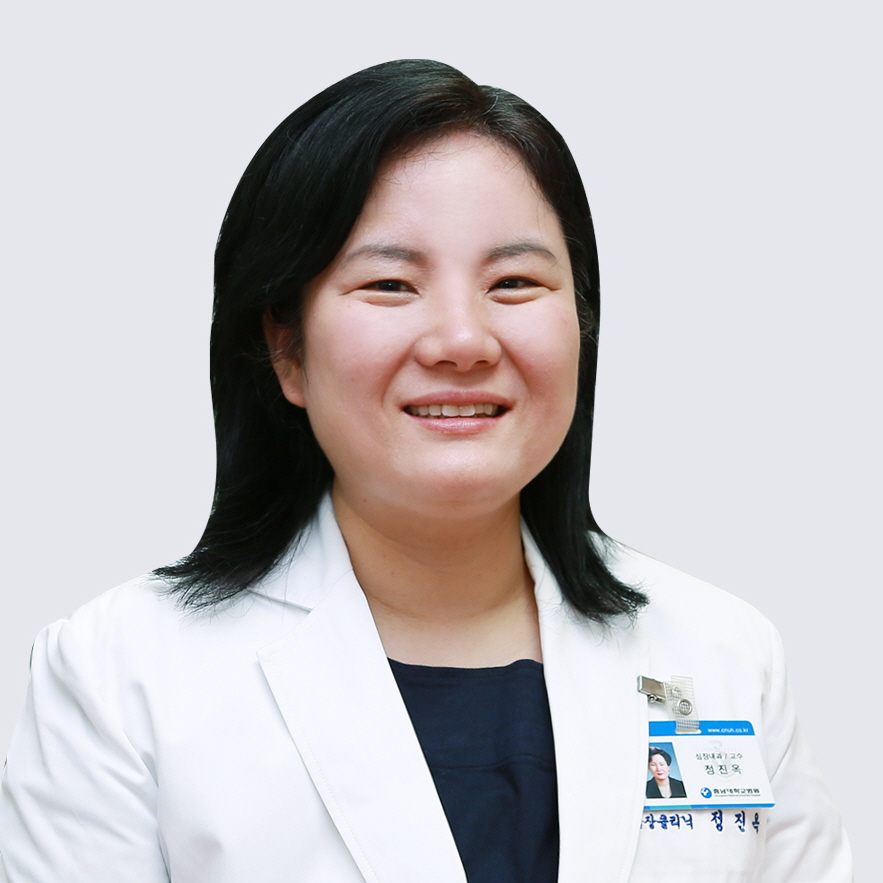 심장내과정진옥_.jpg