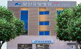 에덴요양병원 병원사진